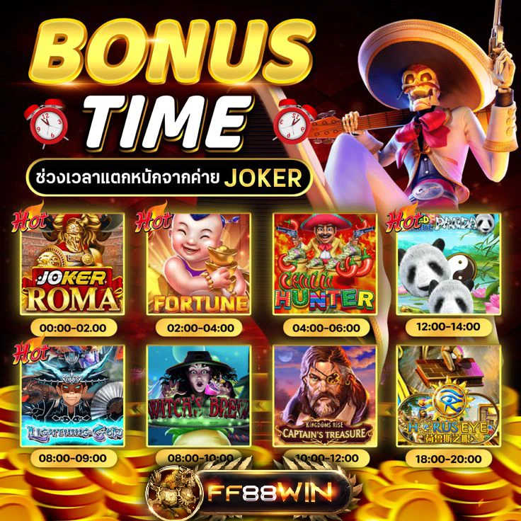 ff88win